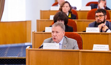 Внеочередное заседание Законодательного Собрания Оренбургской области